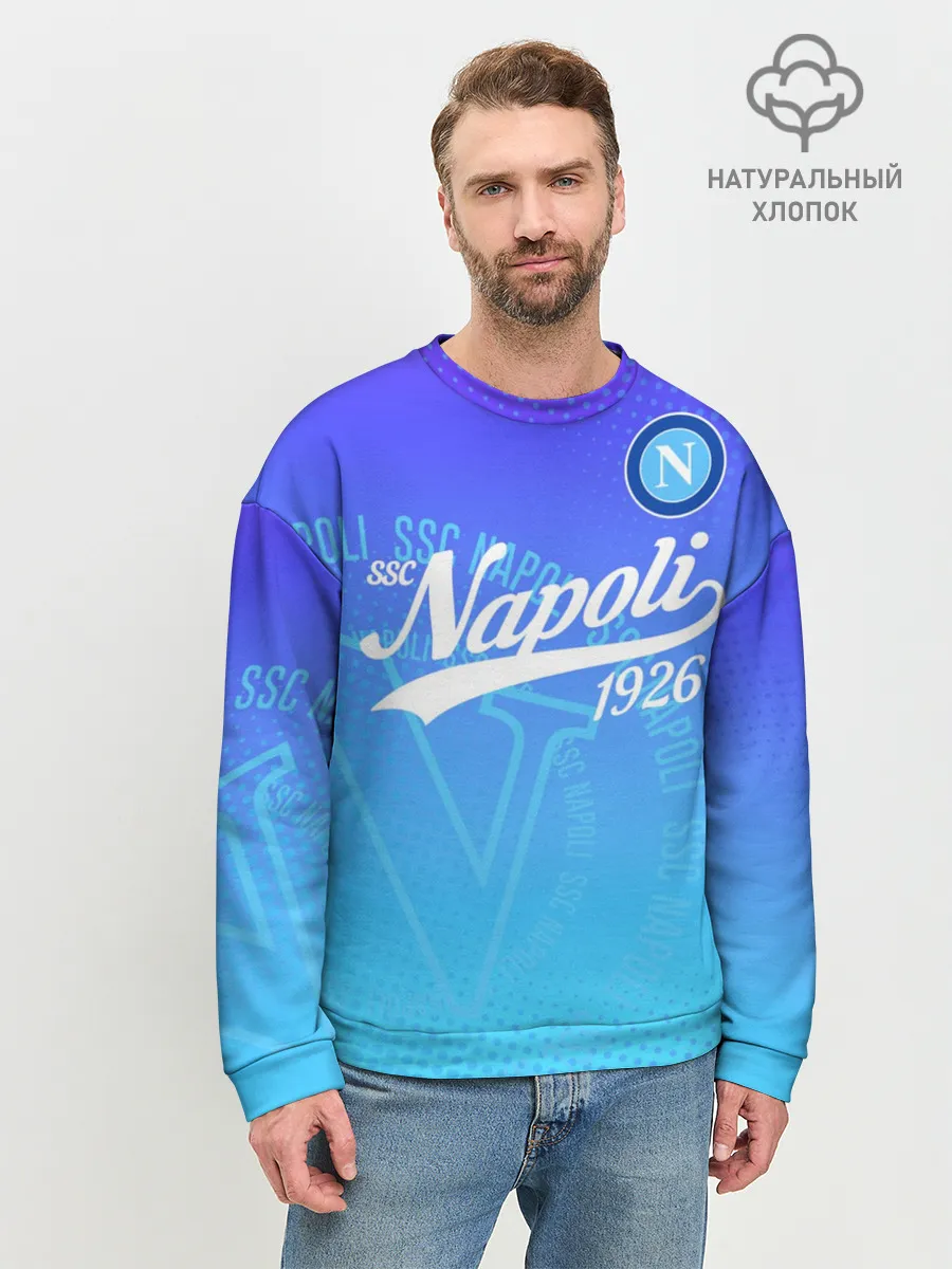 Мужской свитшот базовый / Наполи