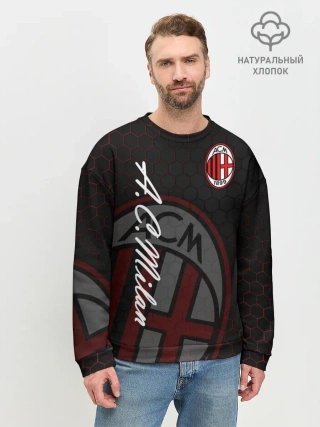 Мужской свитшот базовый / Милан