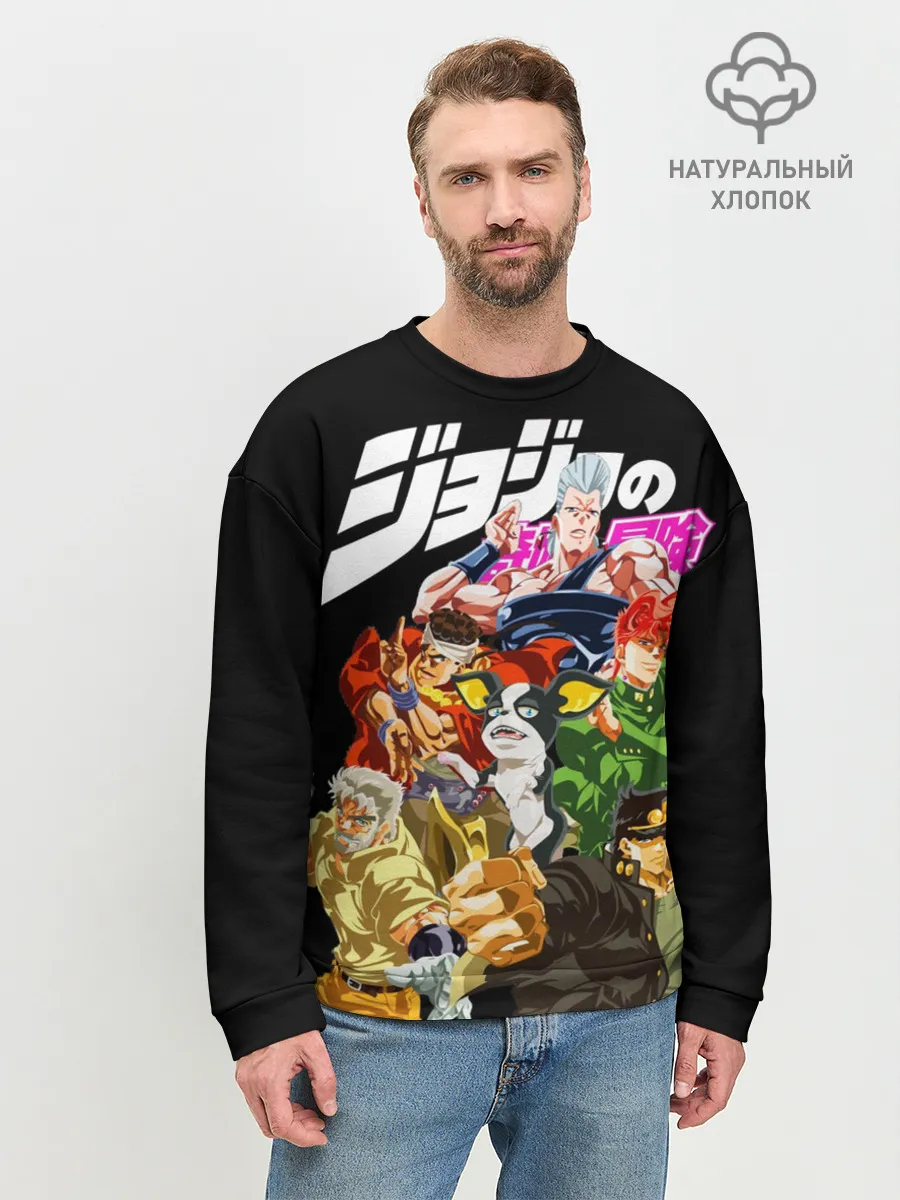 Мужской свитшот базовый / Jojo герои на черном