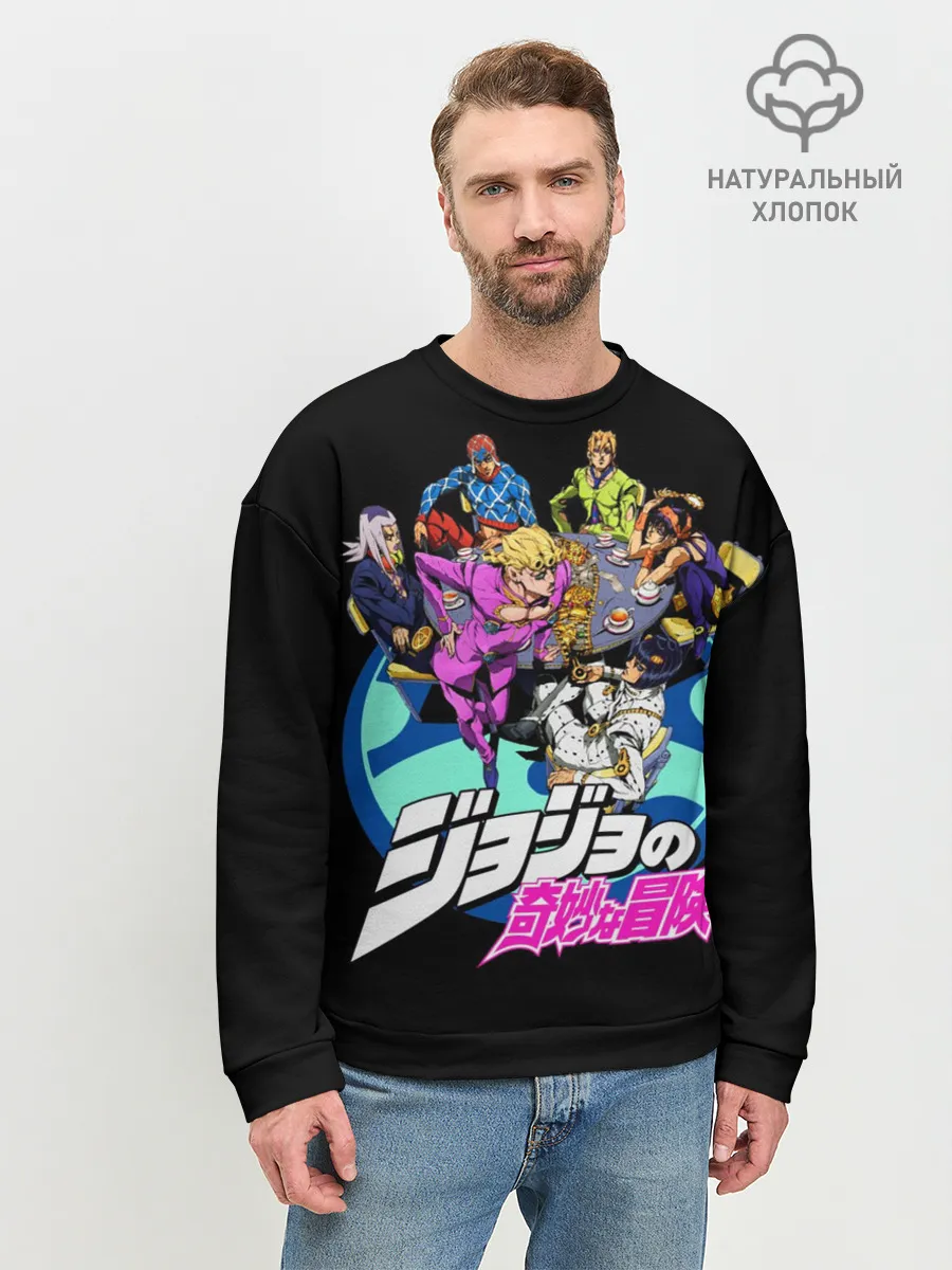 Мужской свитшот базовый / Jojo герои в кружке