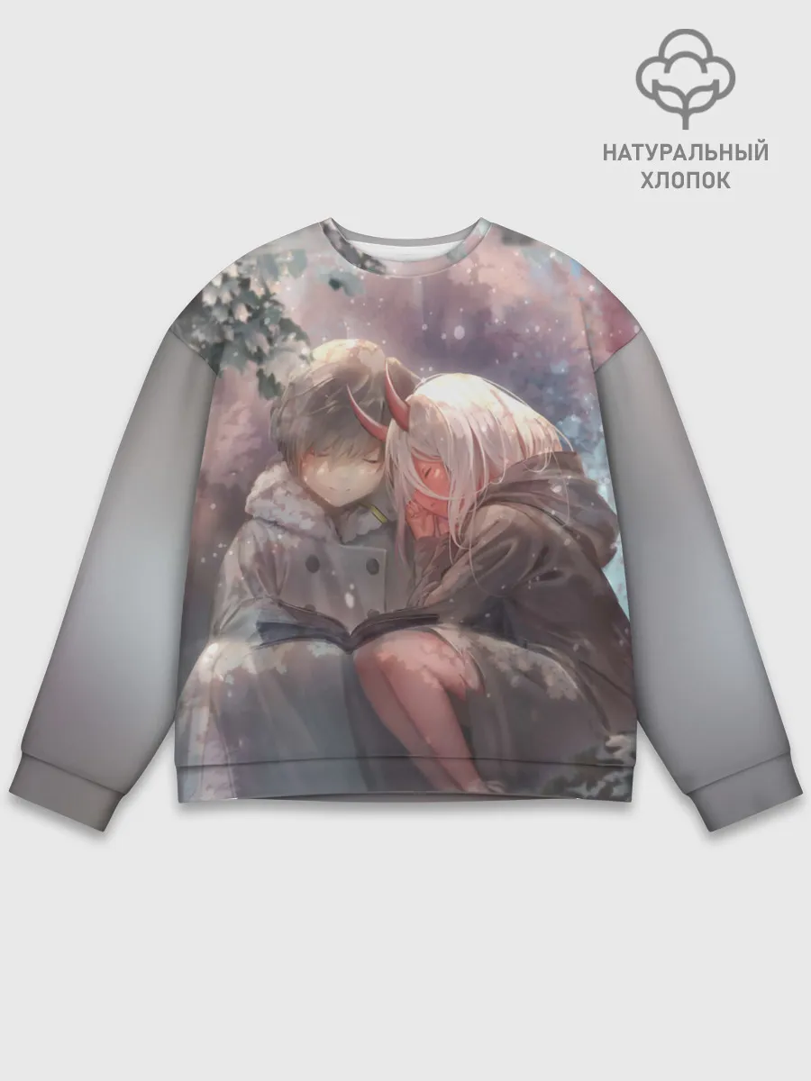 Мужской свитшот базовый / Ноль два и Хиро вместе