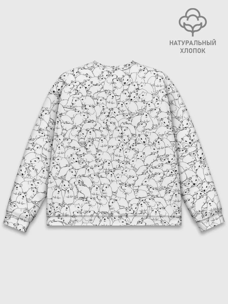 Мужской свитшот базовый / Белые мыши