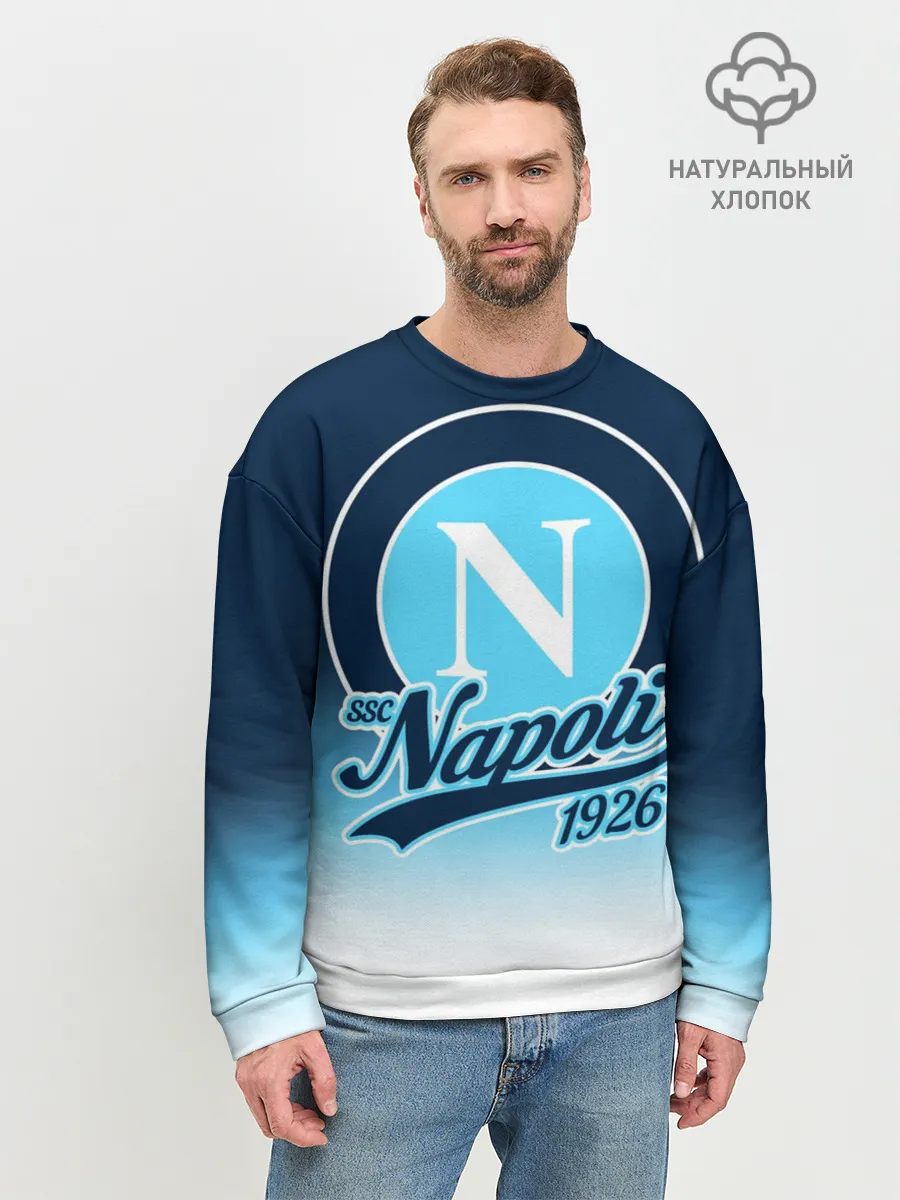 Мужской свитшот базовый / Наполи