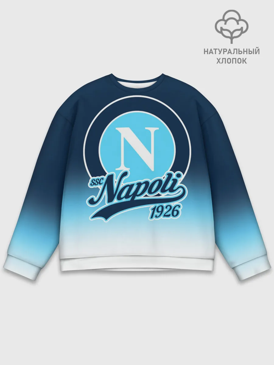 Мужской свитшот базовый / Наполи