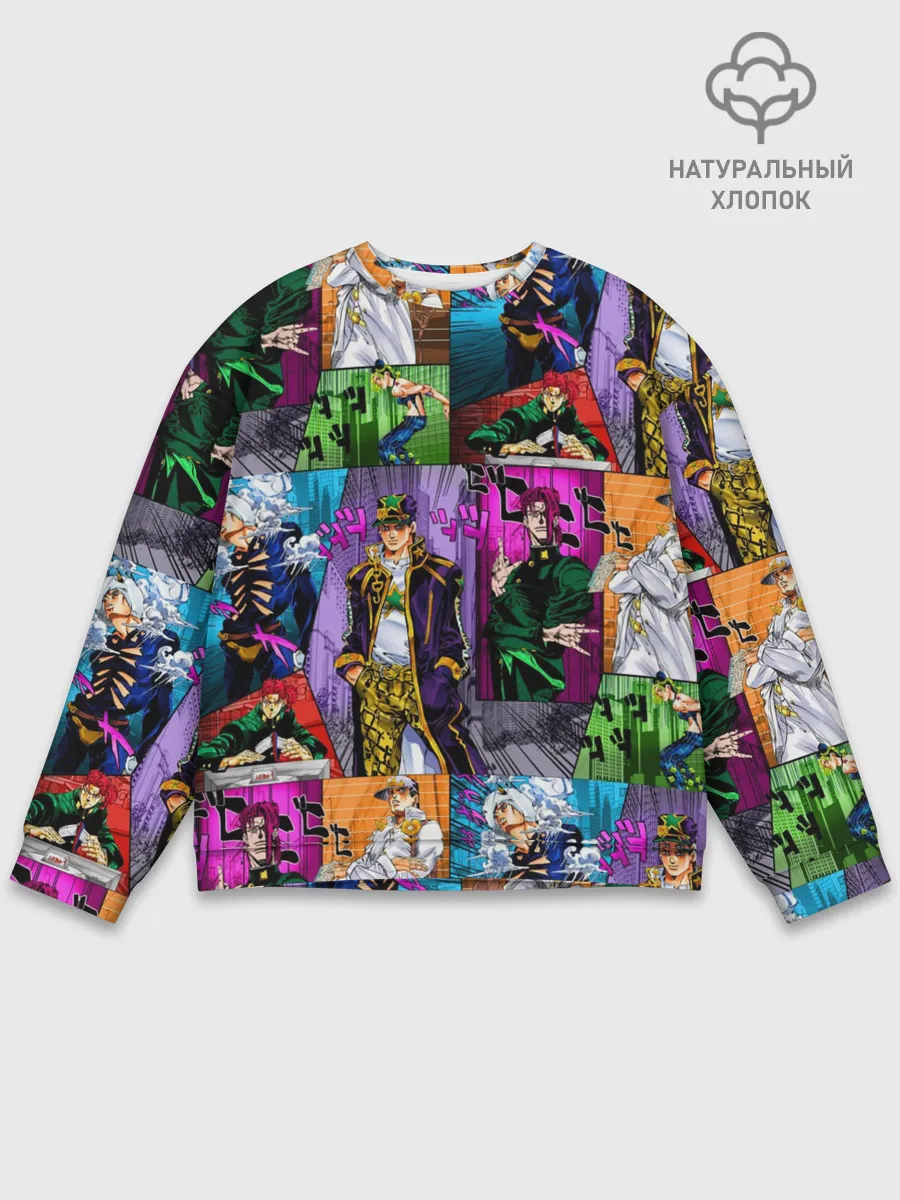 Мужской свитшот базовый / Паттерн джоджо кира спидвагон