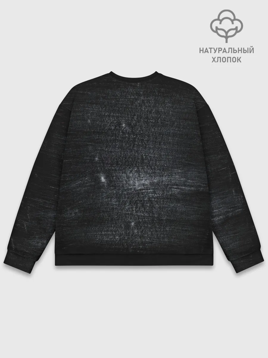 Мужской свитшот базовый / Страшный призрак