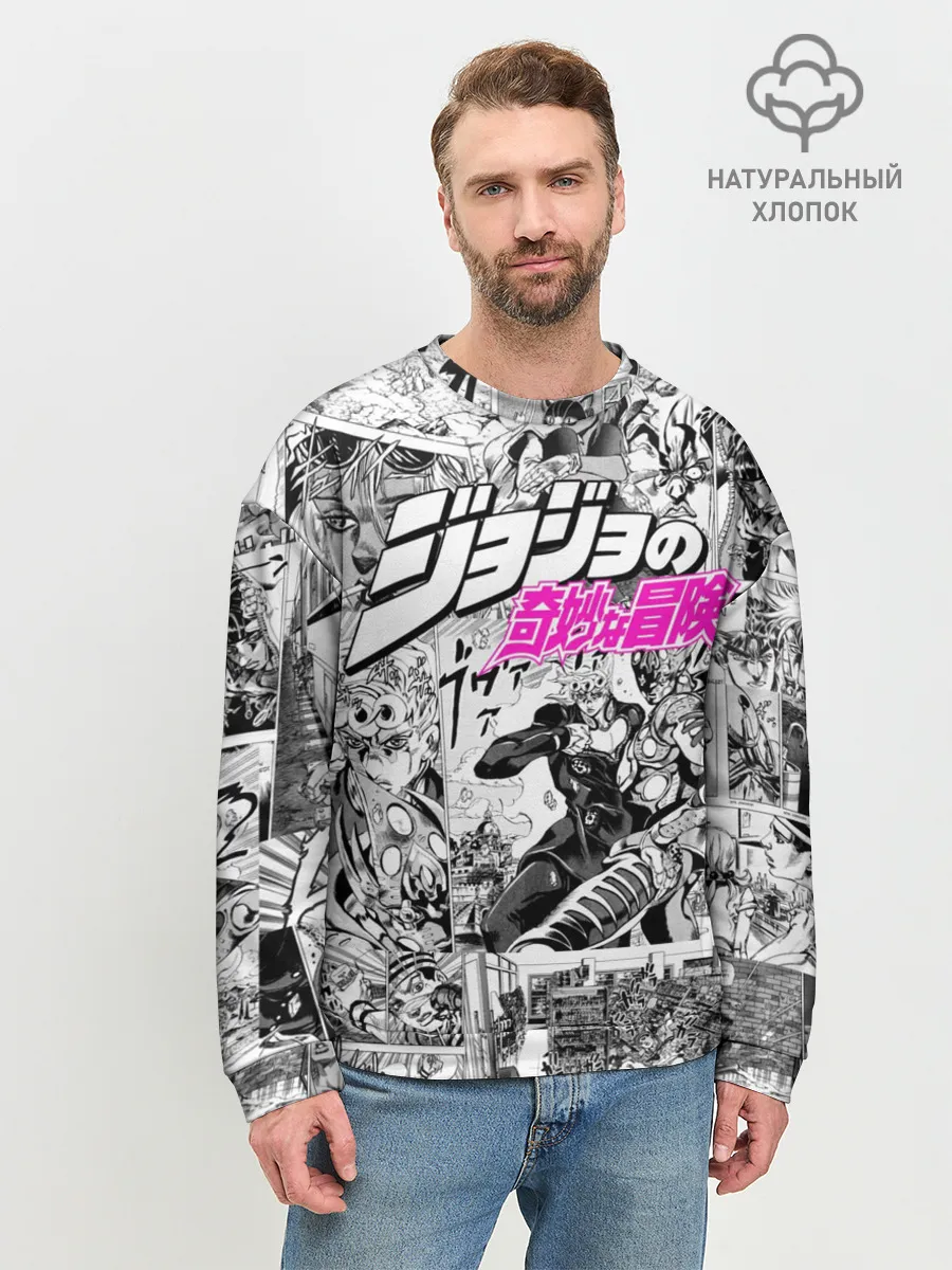 Мужской свитшот базовый / Чернобелый комикс джоджо