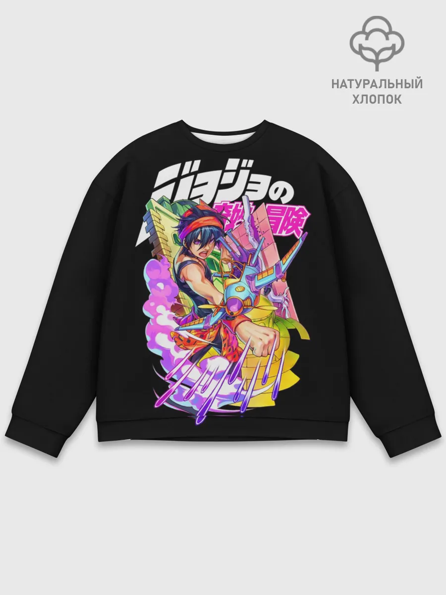 Мужской свитшот базовый / Хамон джоджо на черном