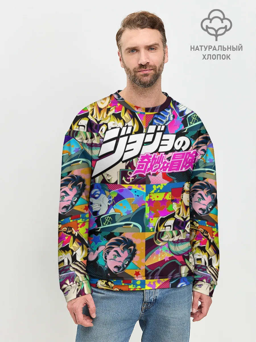 Мужской свитшот базовый / Джоджо паттерн комикс