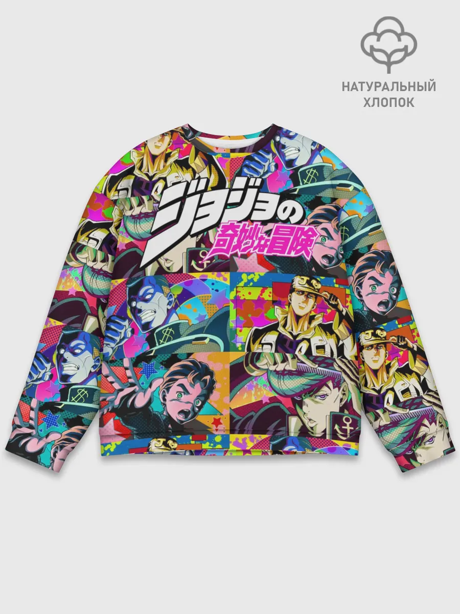 Мужской свитшот базовый / Джоджо паттерн комикс