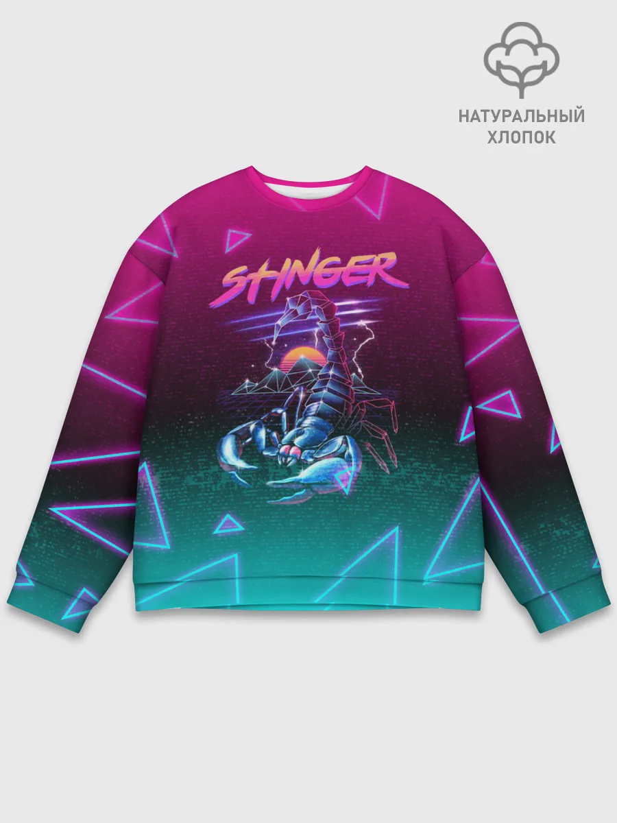 Мужской свитшот базовый / РЕТРО СКОРПИОН НЕОН