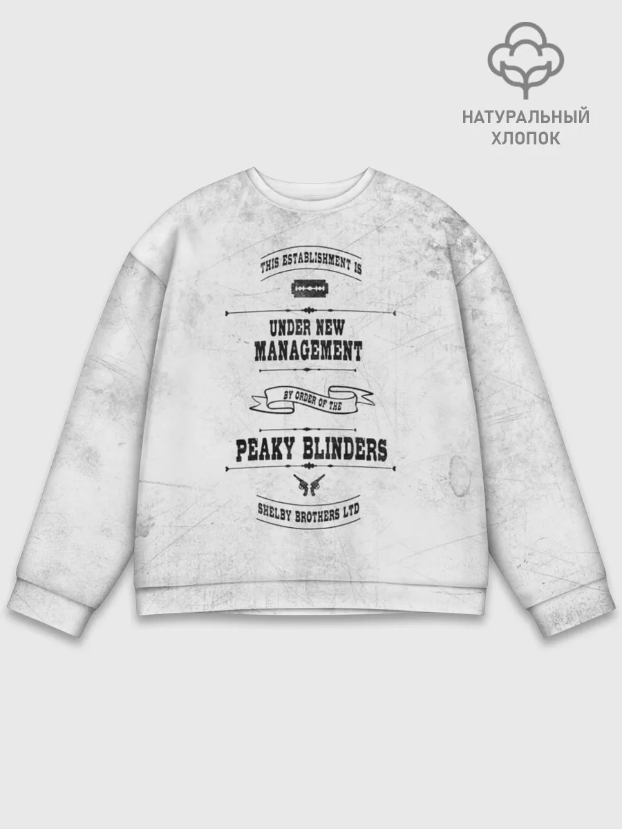 Мужской свитшот базовый / Острые козырьки