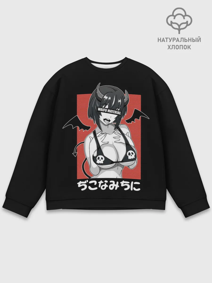 Мужской свитшот базовый / Waifu Material