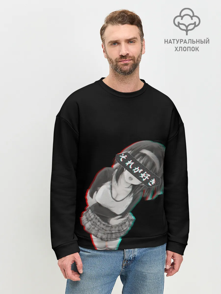 Мужской свитшот базовый / Anime Girl with hieroglyphs