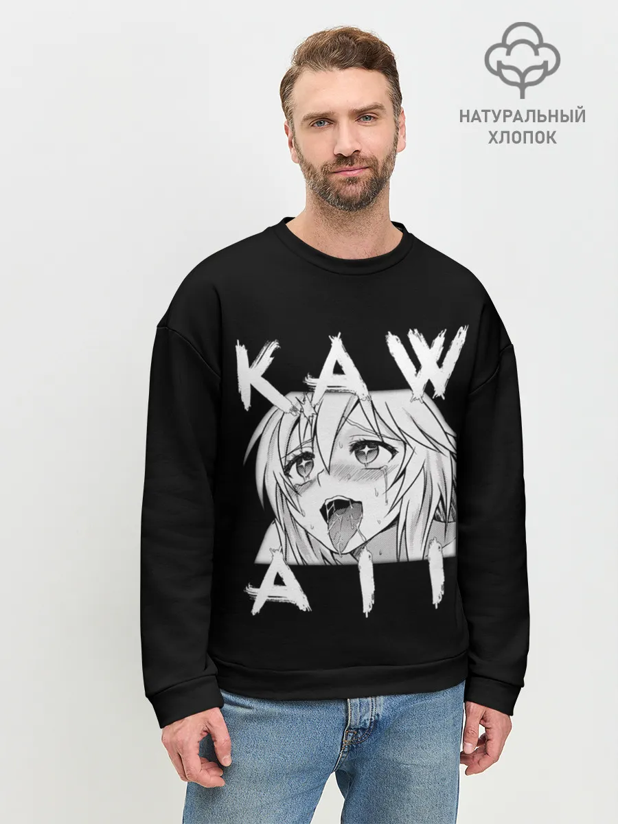Мужской свитшот базовый / KAWAII