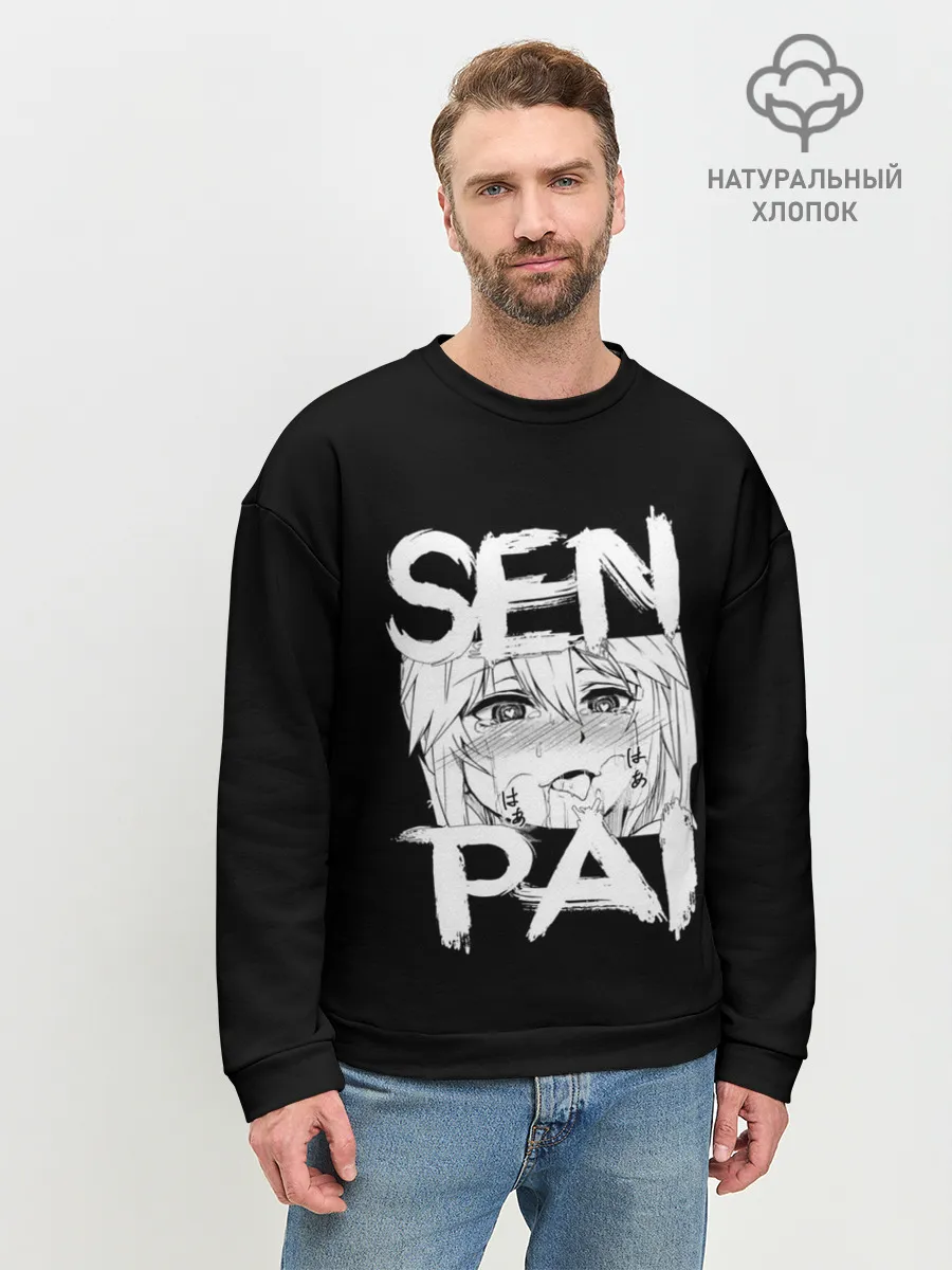 Мужской свитшот базовый / Senpai
