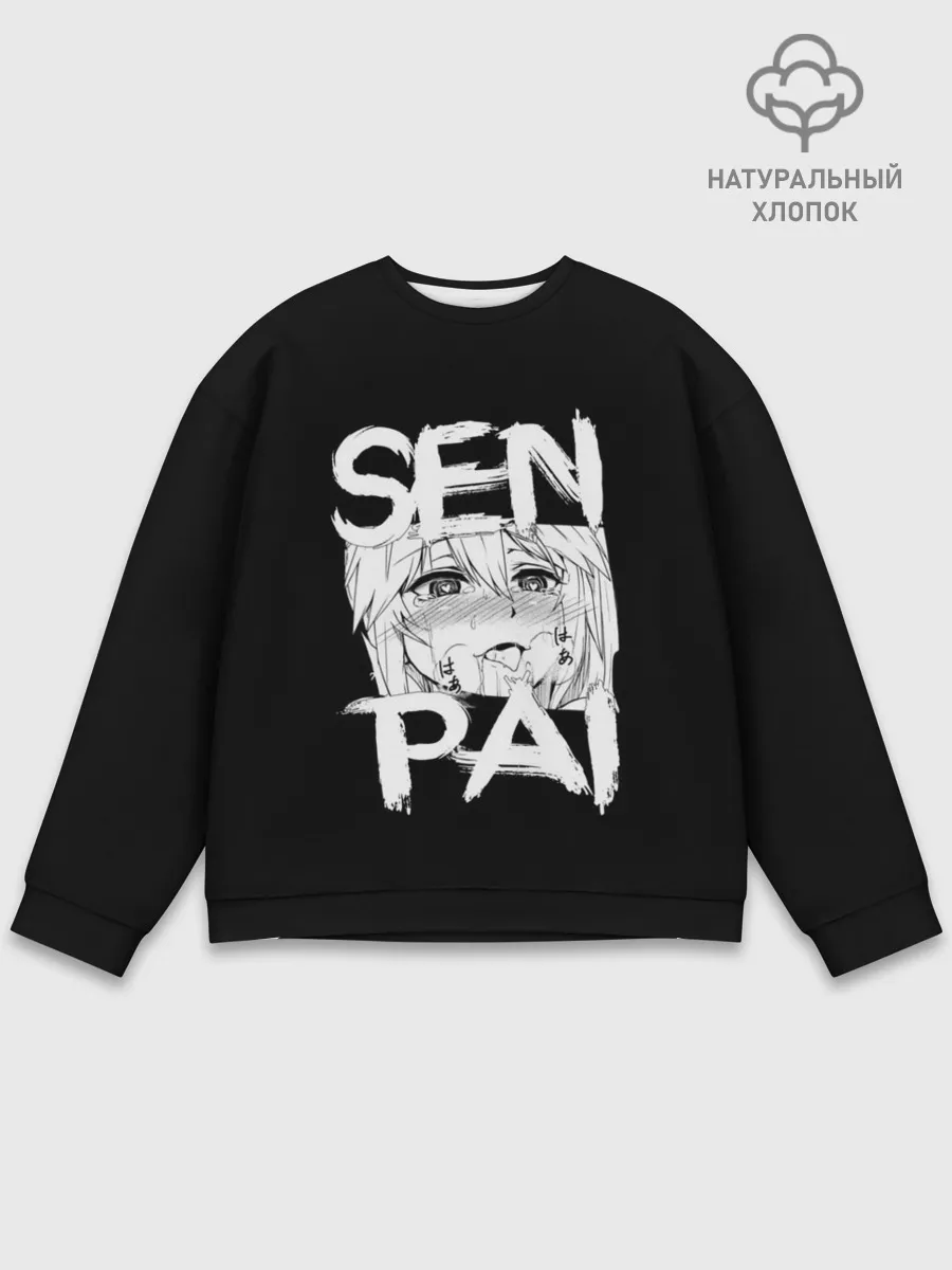 Мужской свитшот базовый / Senpai