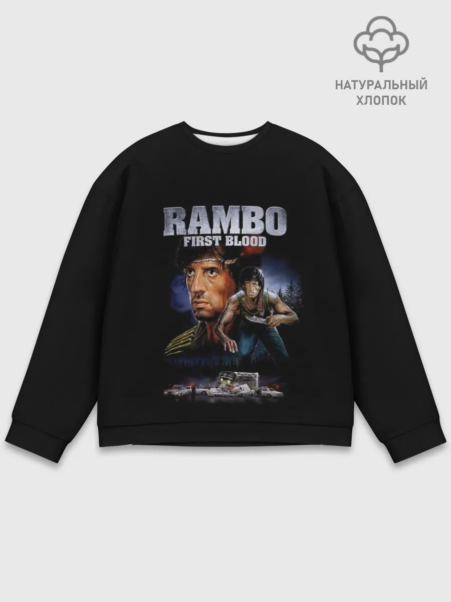 Мужской свитшот базовый / Rambo: First Blood
