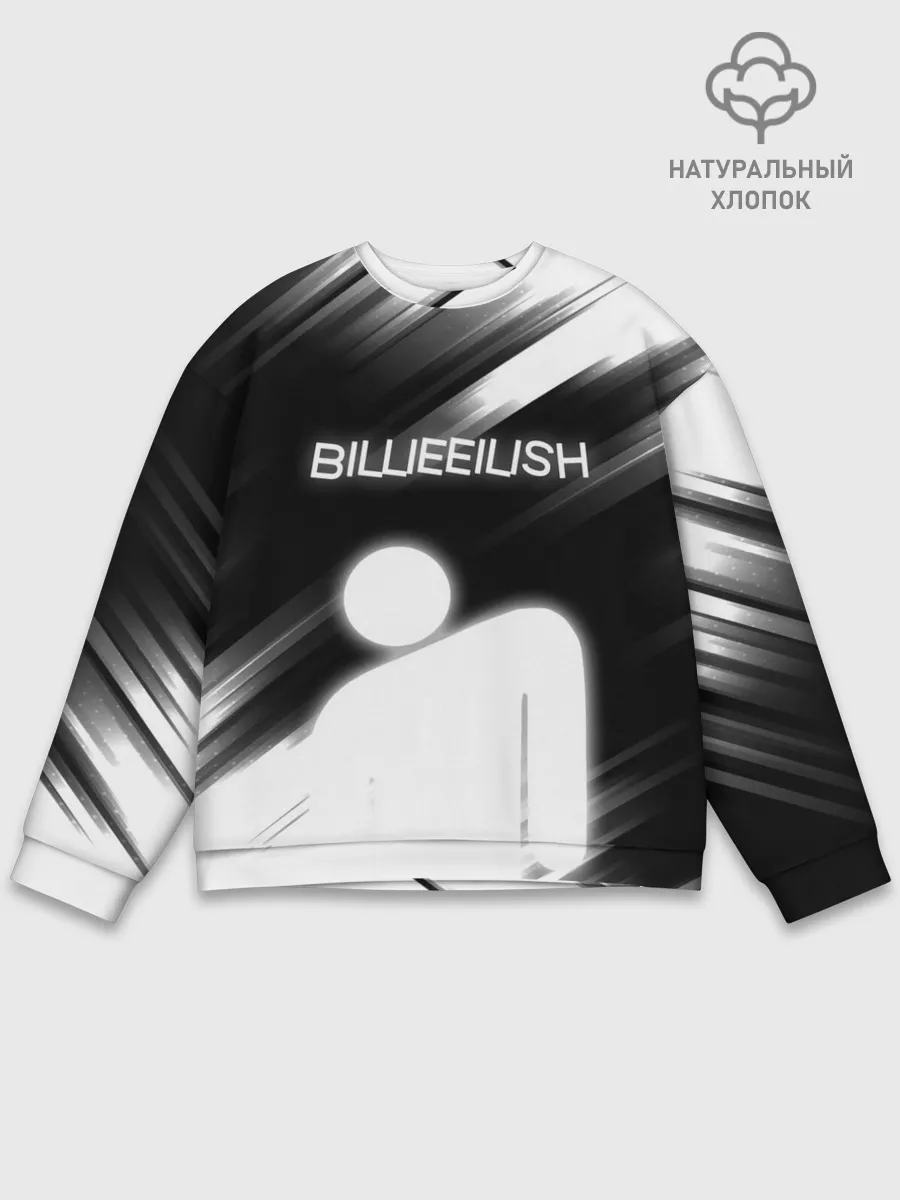 Мужской свитшот базовый / Billie Eilish.