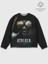 Мужской свитшот базовый / S.T.A.L.K.E.R.