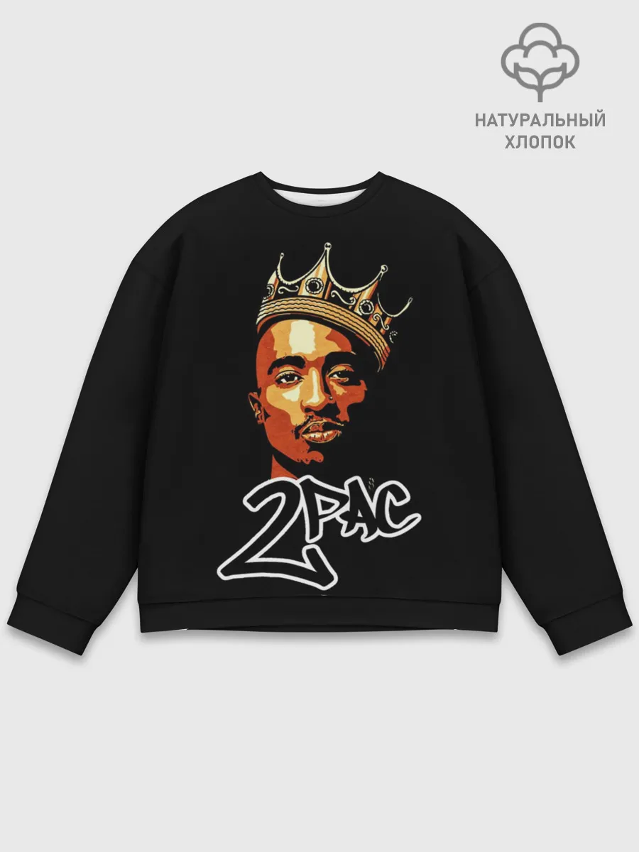 Мужской свитшот базовый / 2pac