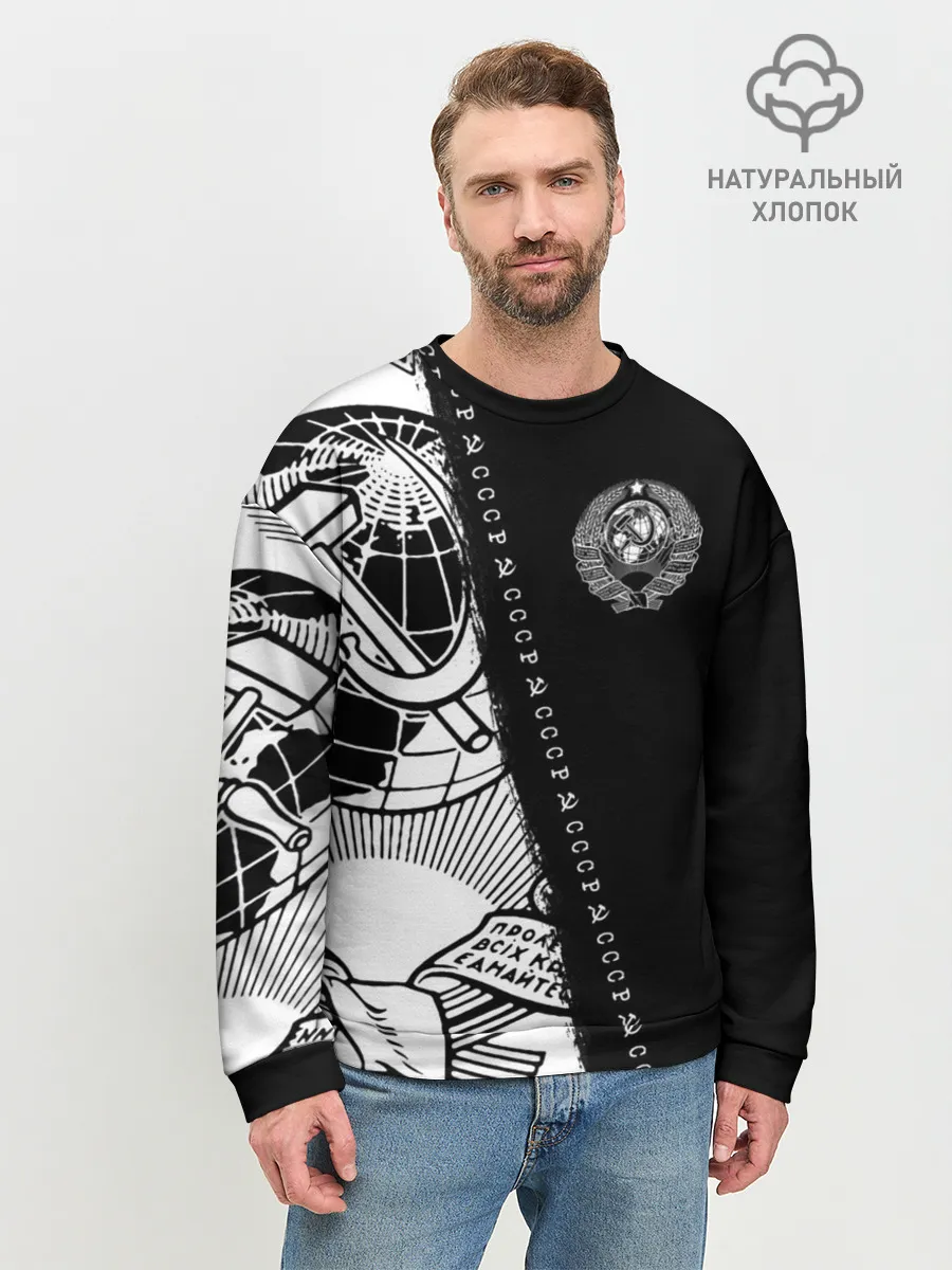 Мужской свитшот базовый / СССР