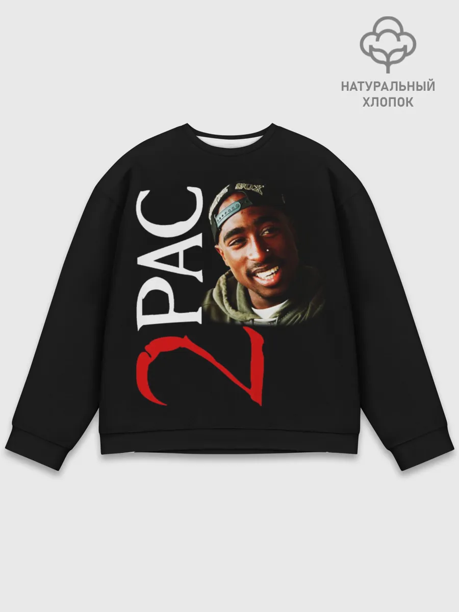 Мужской свитшот базовый / 2pac