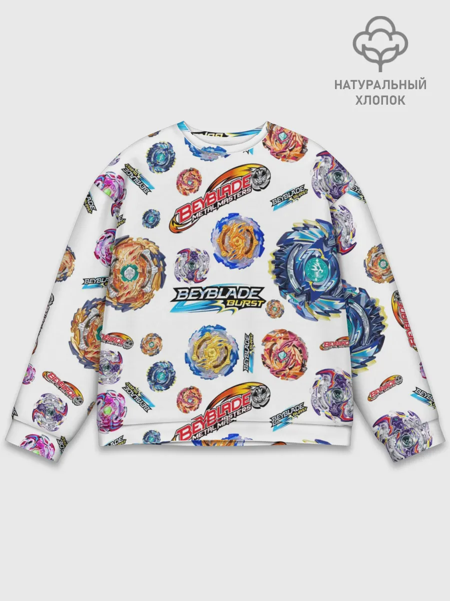 Мужской свитшот базовый / Бейблэйд паттерн