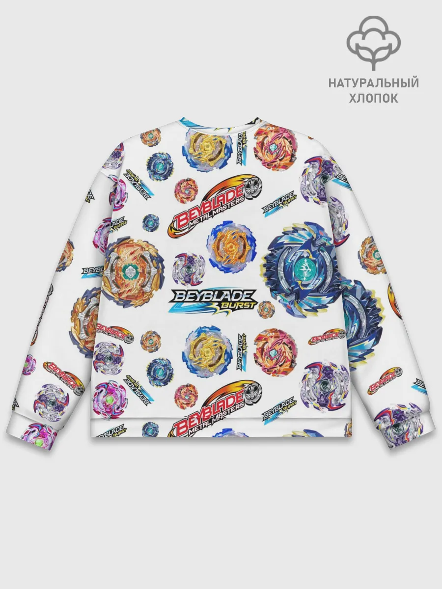 Мужской свитшот базовый / Бейблэйд паттерн