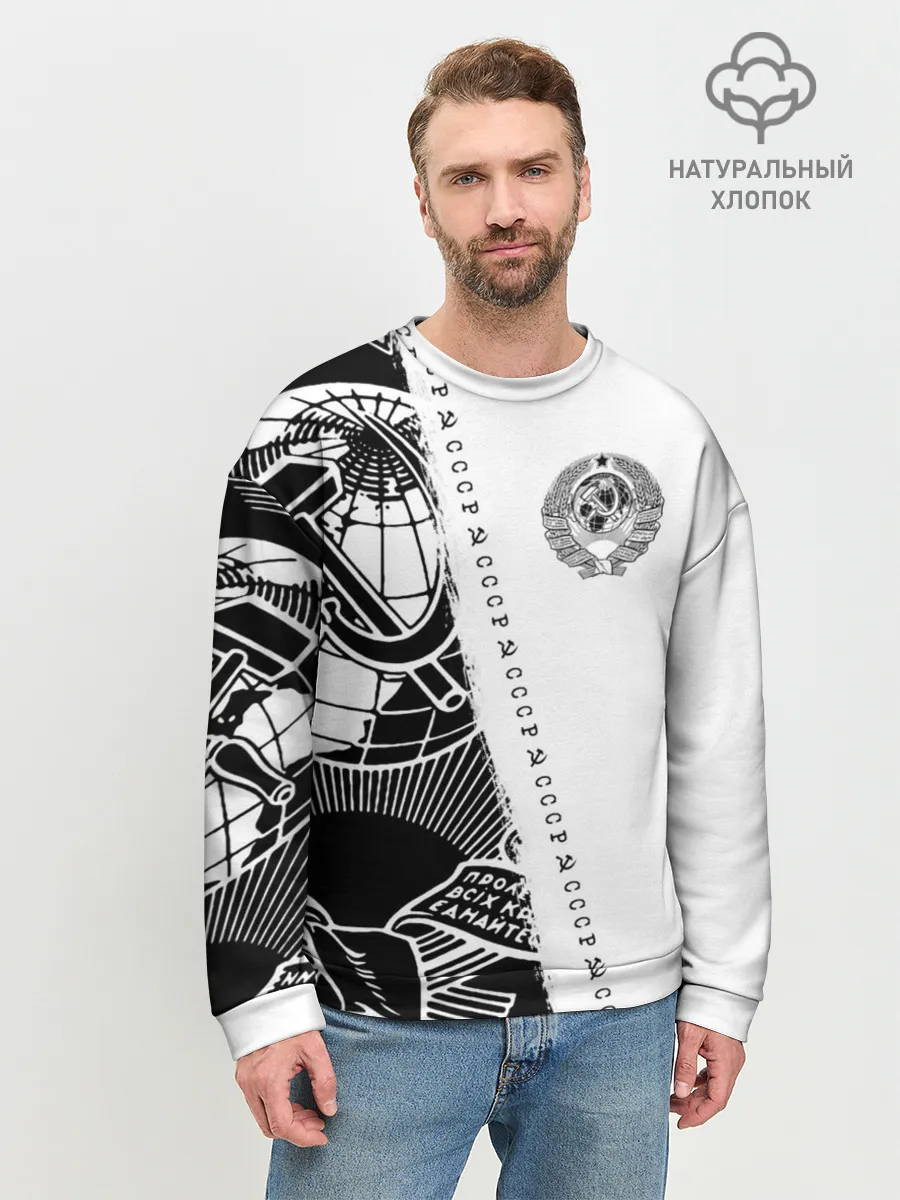 Мужской свитшот базовый / СССР