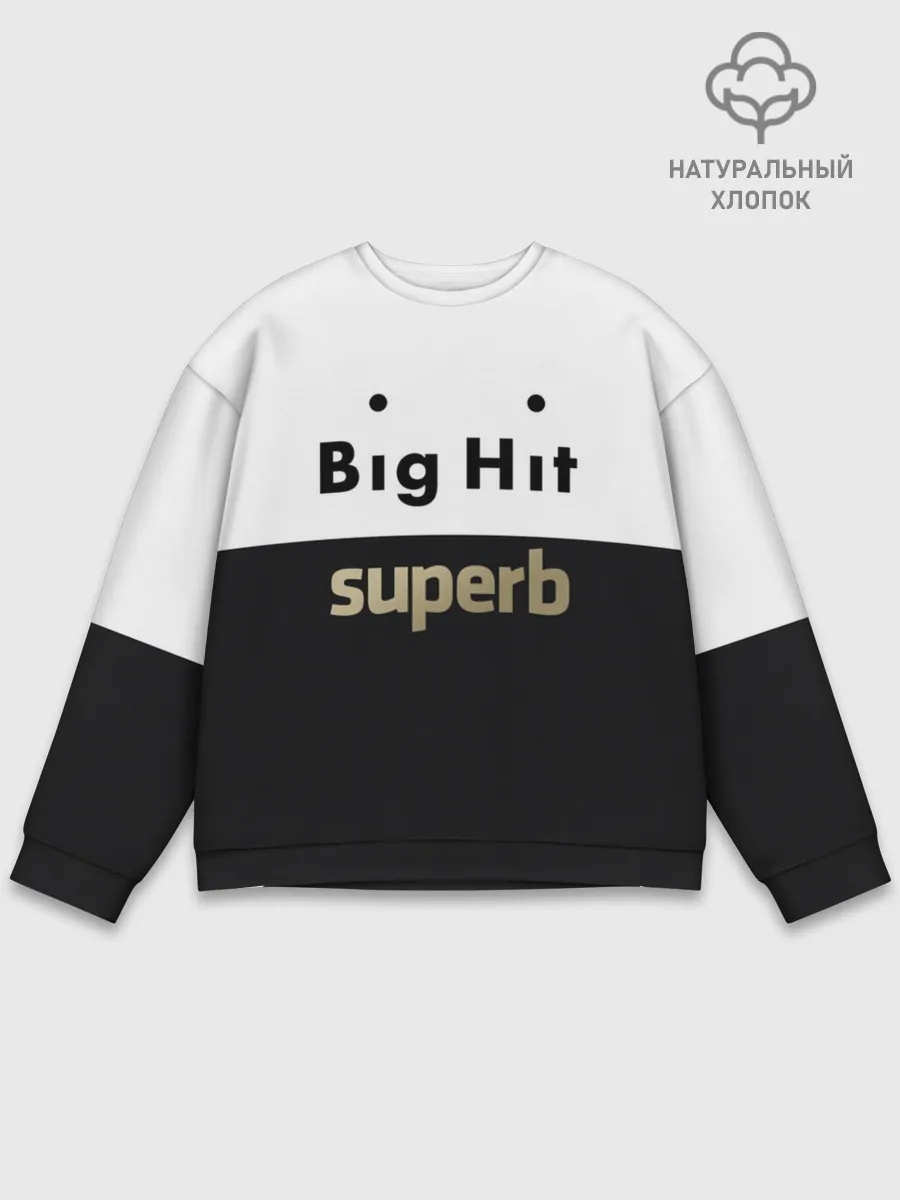 Мужской свитшот базовый / Big Hit superb