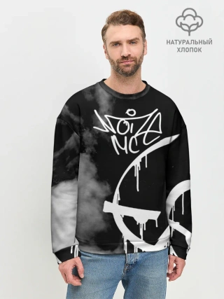 Мужской свитшот базовый / Noize MC
