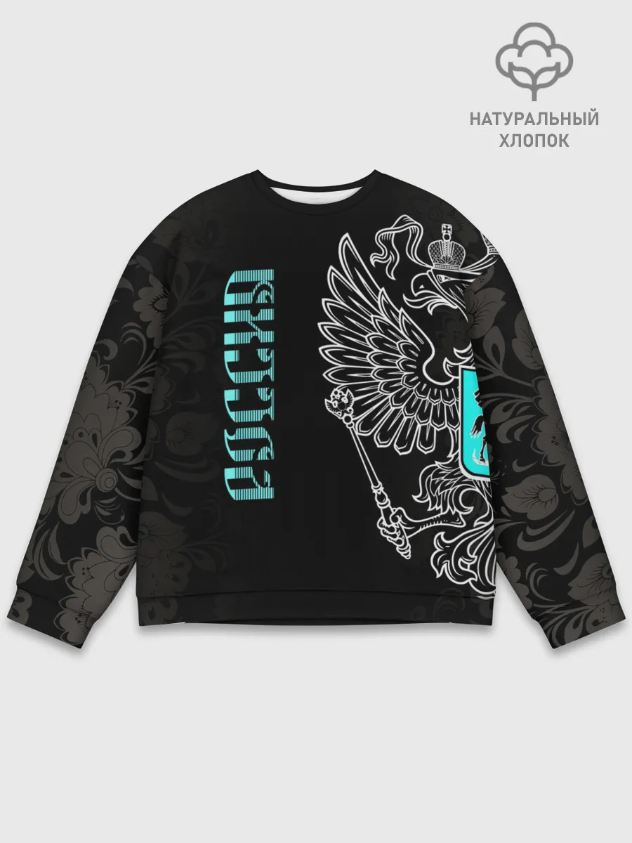 Мужской свитшот базовый / Россия