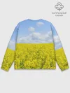 Мужской свитшот базовый / Рапсовое поле