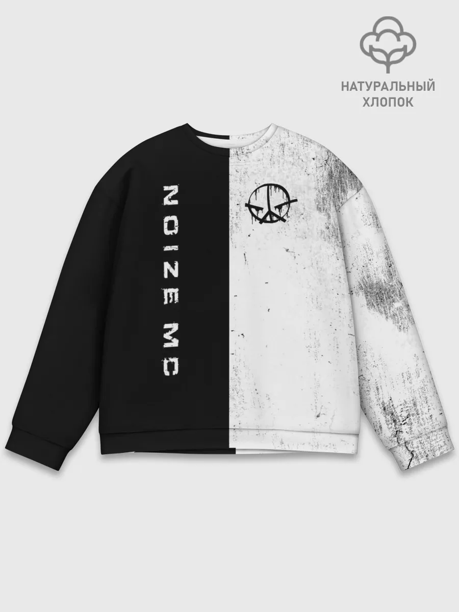 Мужской свитшот базовый / Noize MC