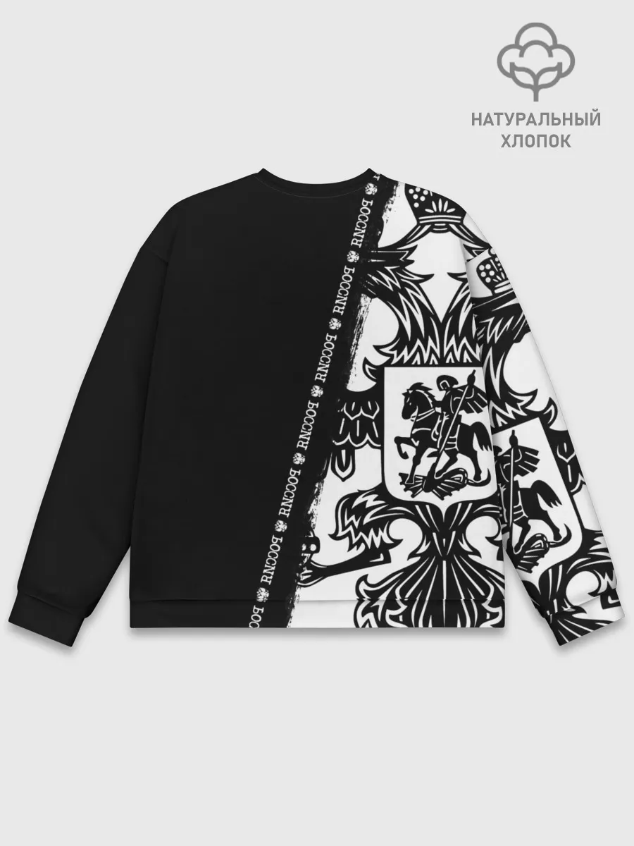 Мужской свитшот базовый / Россия