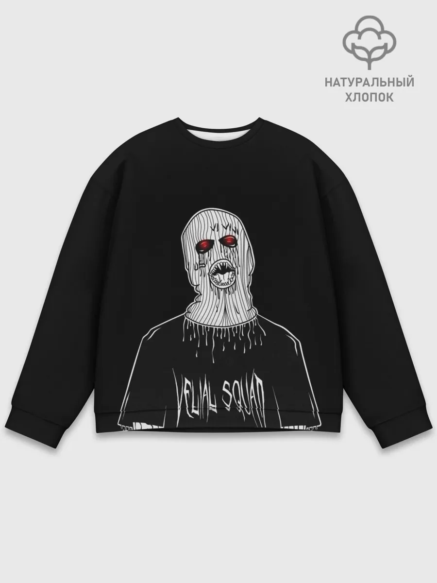 Мужской свитшот базовый / Velial Squad