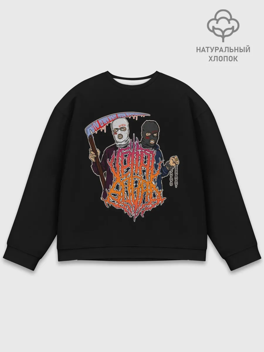 Мужской свитшот базовый / Velial Squad