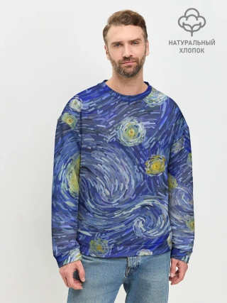 Мужской свитшот базовый / Полотно ван Гога