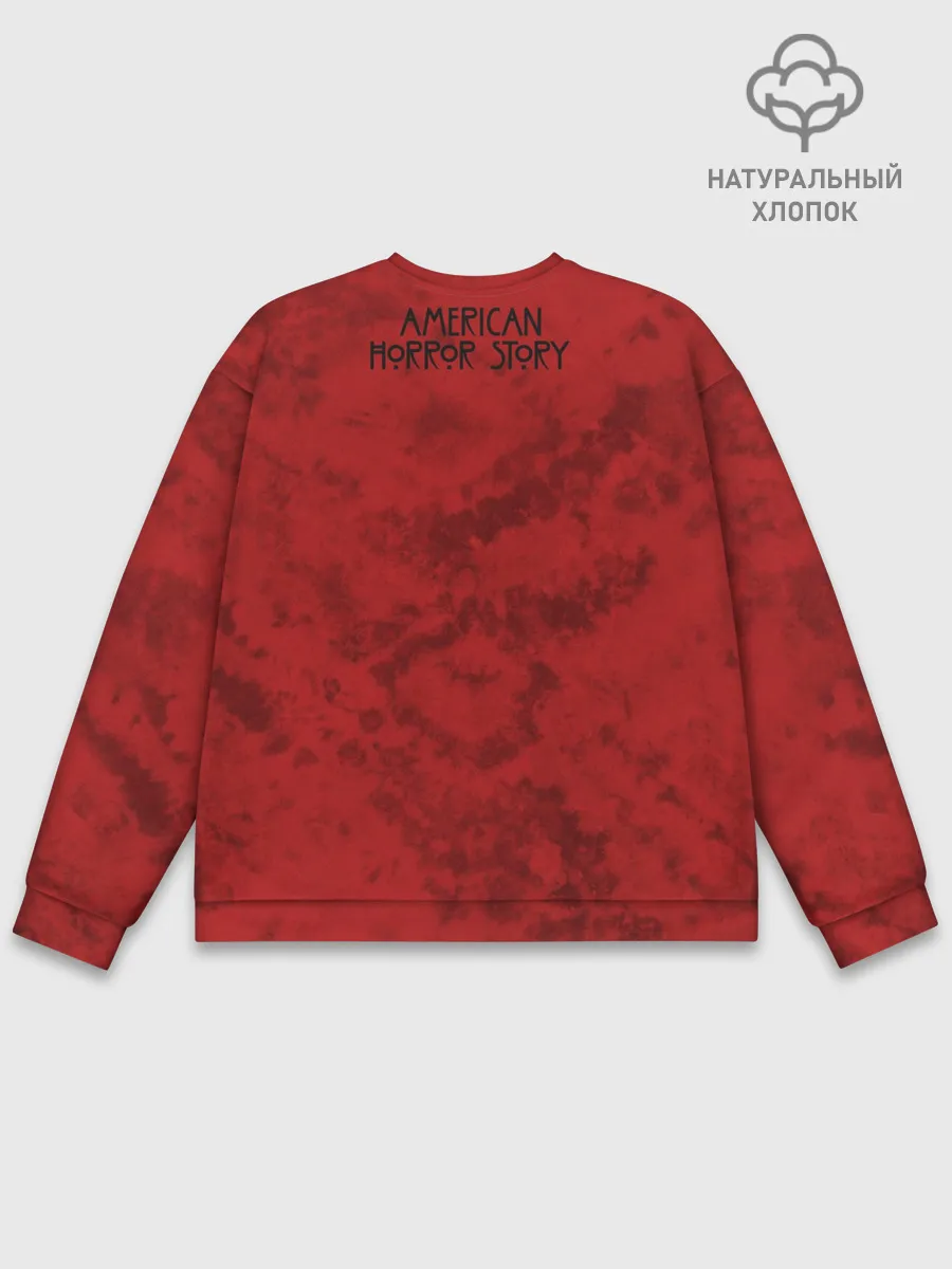 Мужской свитшот базовый / American Horror Story