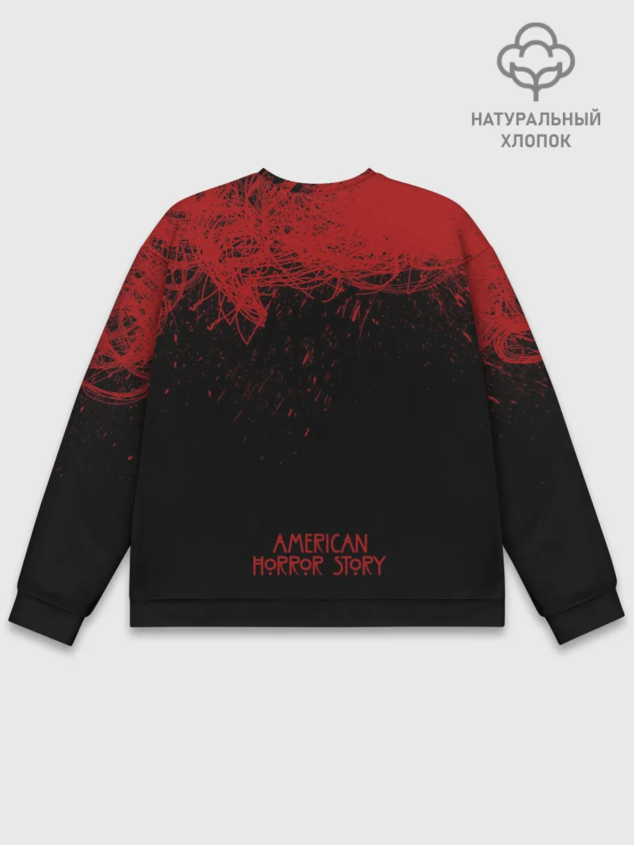 Мужской свитшот базовый / American Horror Story