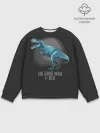 Мужской свитшот базовый / Dinosaur t-rex