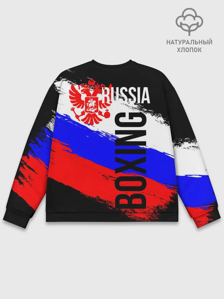Мужской свитшот базовый / Boxing Russia Team