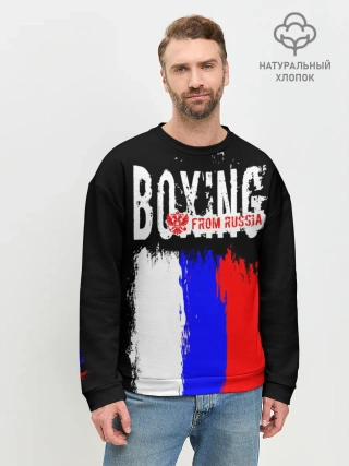 Мужской свитшот базовый / Boxing from Russia