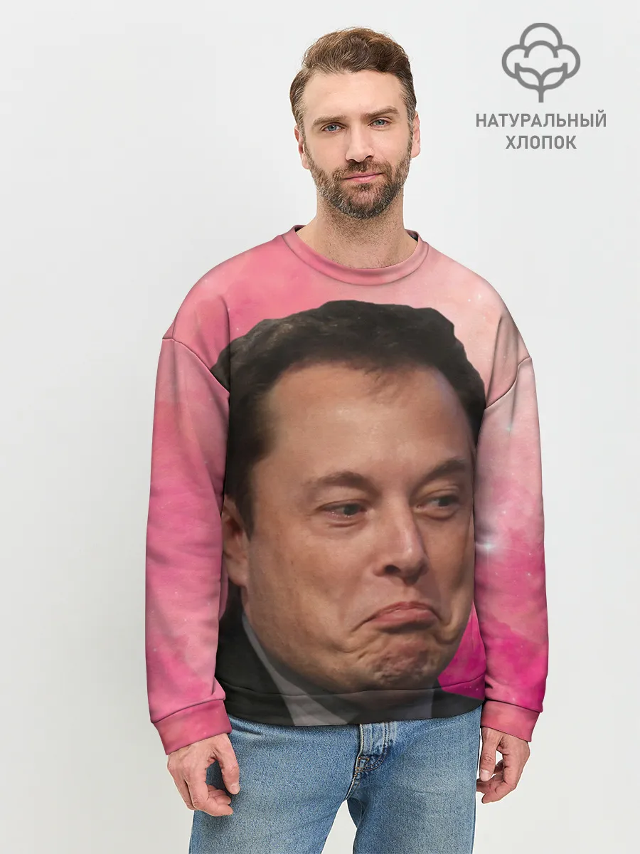 Мужской свитшот базовый / КАК ТЕБЕ ТАКОЕ ИЛОН МАСК?