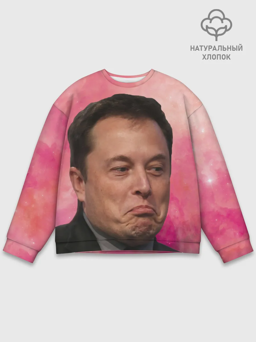 Мужской свитшот базовый / КАК ТЕБЕ ТАКОЕ ИЛОН МАСК?