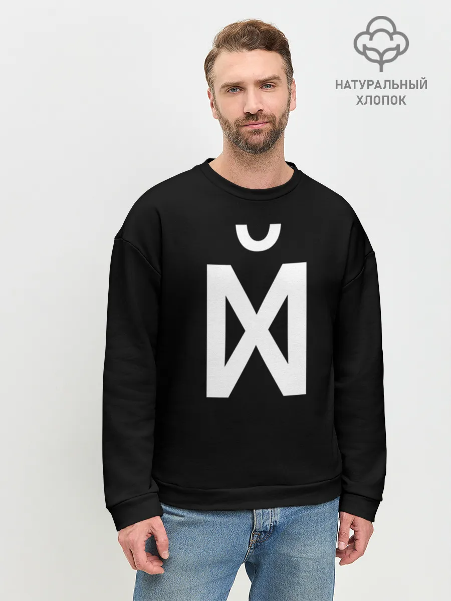 Мужской свитшот базовый / X