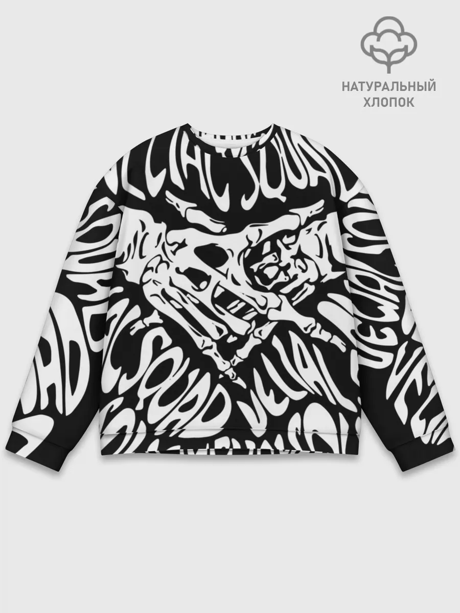 Мужской свитшот базовый / VELIAL SQUAD