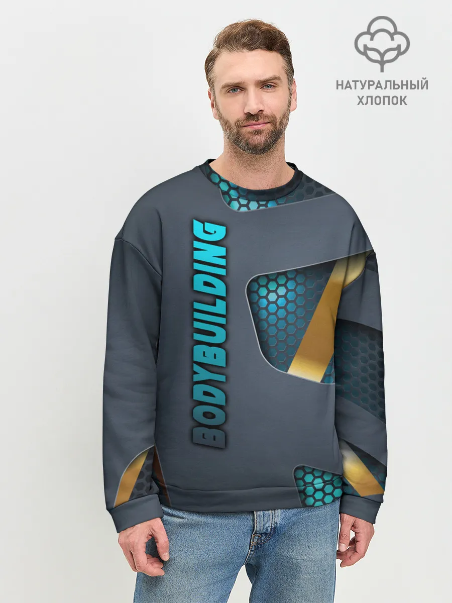 Мужской свитшот базовый / Bodybuilding