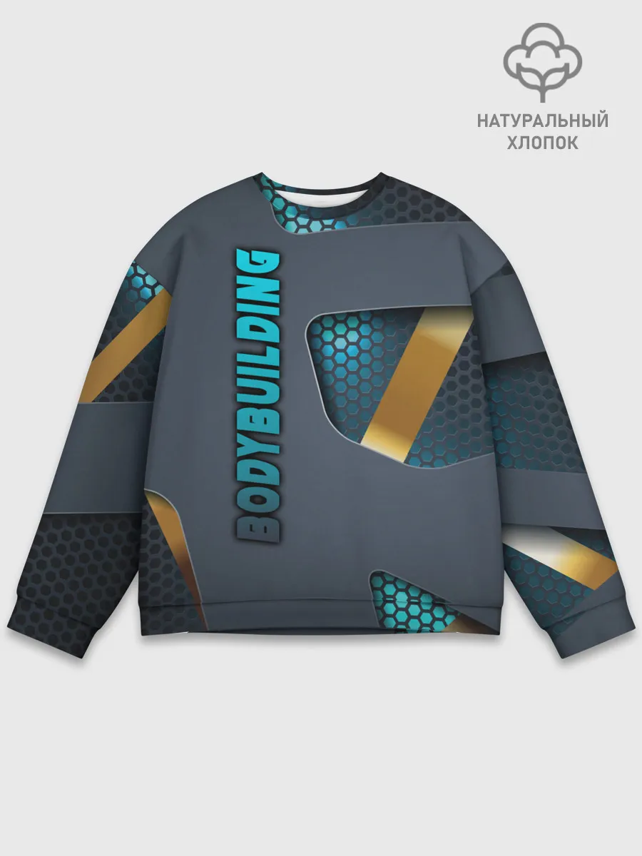 Мужской свитшот базовый / Bodybuilding